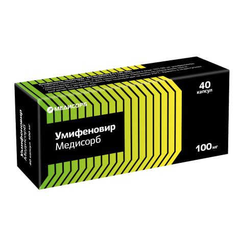 Умифеновир медисорб капс. 100мг №40