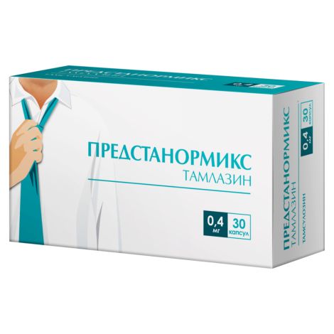 Предстанормикс тамлазин 0,4мг капсулы с модифицированным высвобождением №30