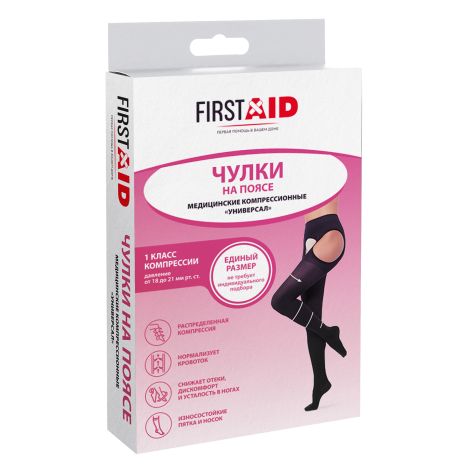 Ферстэйд чулки с поясом и закрытым носком медицинские эластичные 1 класс компрессии черные №1