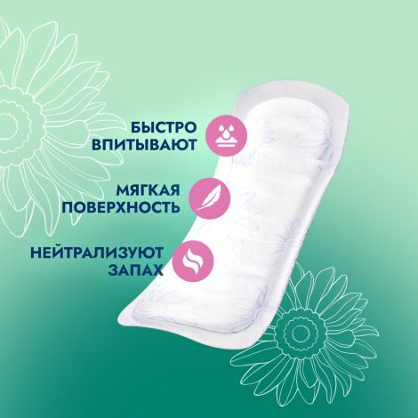 Сомфорт прокладки женские впитывающие леди актив нормал №12 №3
