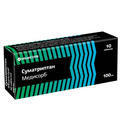 Суматриптан Медисорб таб.п/о плен. 100мг №10