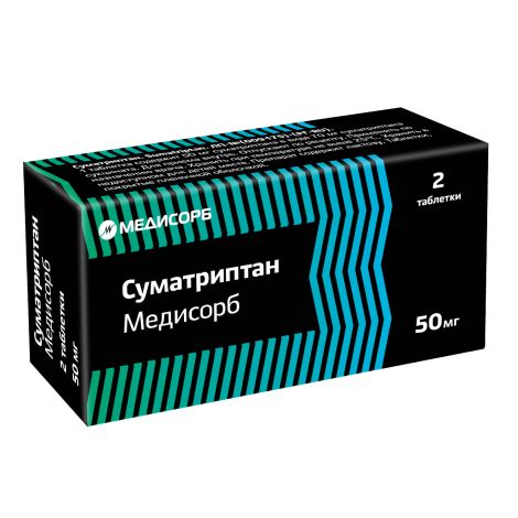 Суматриптан Медисорб таб.п/о плен. 50мг №2