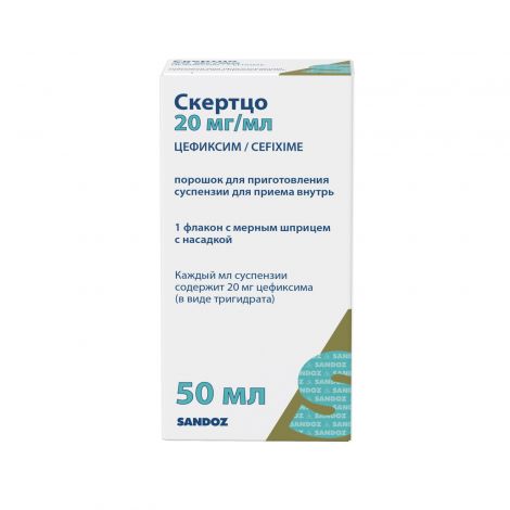 Скертцо пор для приг. сусп. для приема внутр 20мг/мл 26,5г фл. 50мл
