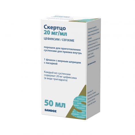 Скертцо пор для приг. сусп. для приема внутр 20мг/мл 26,5г фл. 50мл №2