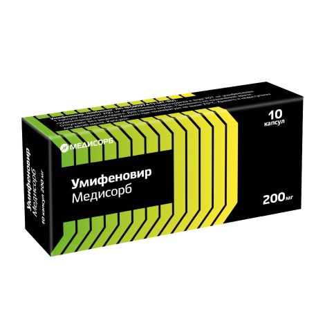 Умифеновир медисорб капс. 200мг №10