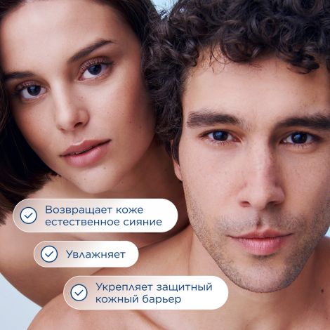 Биодерма Гидрабио крем для нормальной и комбинированной кожи легкий увлажняющий 40мл №5