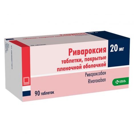 Ривароксия таб. п/о плен. 20мг №90 №4
