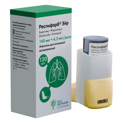 Респифорб эйр аэр. для инг. доз. 160мкг+4,5мкг/доза №120