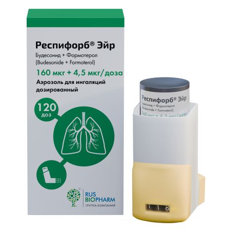 Респифорб эйр аэр. для инг. доз. 160мкг+4,5мкг/доза №120 №2