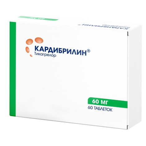 Кардибрилин таб.п/о плен. 60мг №60