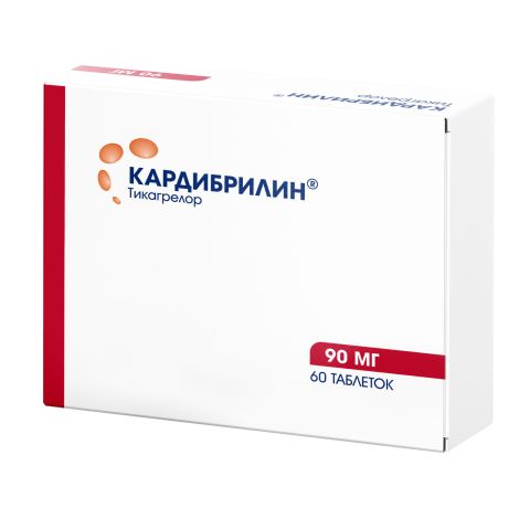 Кардибрилин таб.п/о плен. 90мг №60