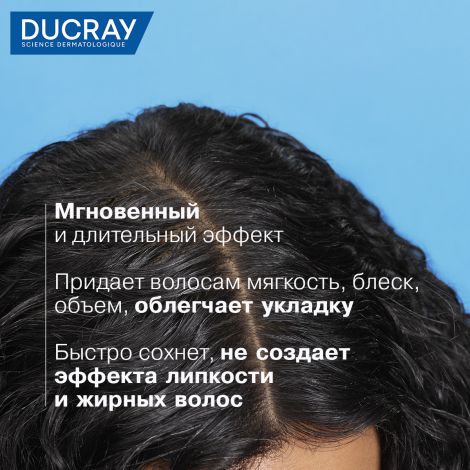 Дюкрэ Келюаль Скванорм лосьон от перхоти 200мл №5