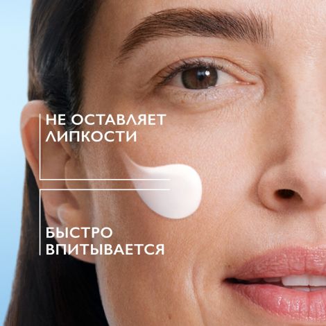 Ля Рош-Позе Гиалу В5 крем для лица увлажняющий против морщин 50мл №4