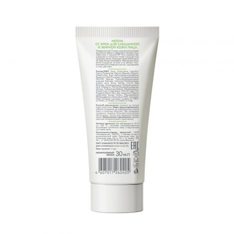Медива ОЙЛ ЭНД АКНЕ КОНТРОЛ СС крем для смешанной и жирной кожи лица SPF15 30мл №3