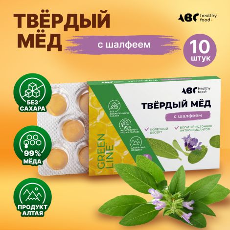 АВС хэлси фуд твердый мед шалфей 30г