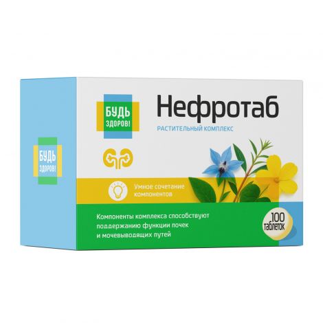Будь Здоров! Нефротаб таб. №100