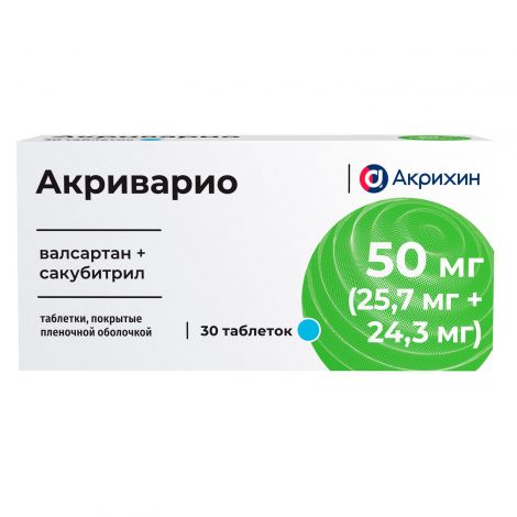 Акриварио таб.п/о плен. 50мг/25,7мг+24,3мг №30