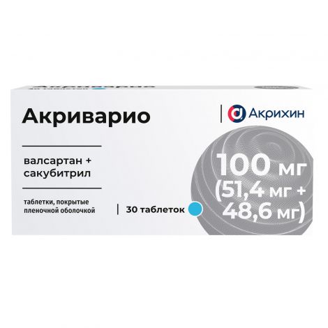 Акриварио таб.п/о плен. 100мг/51,4мг+48,6мг №30