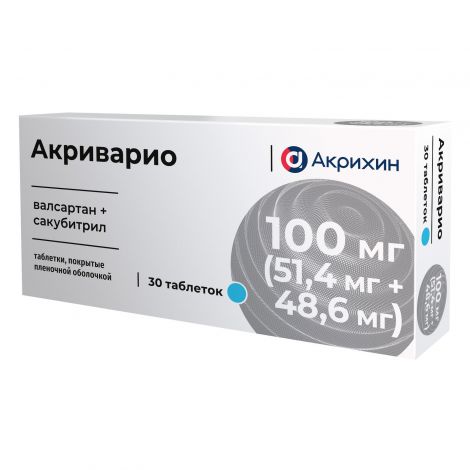 Акриварио таб.п/о плен. 100мг/51,4мг+48,6мг №30 №2