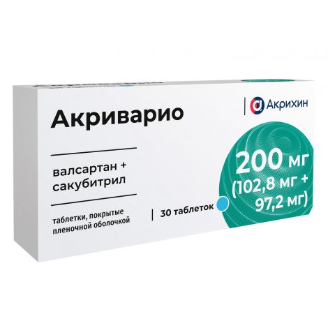Акриварио таб.п/о плен. 200мг/102.8мг+97,2мг №30 №3
