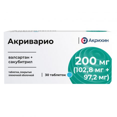 Акриварио таб.п/о плен. 200мг/102.8мг+97,2мг №30