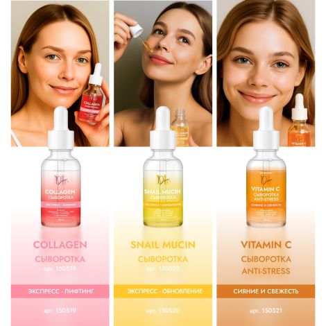 Медива СМАРТ КЕА сыворотка для проблемной кожи лица с ниацинамидом 30мл №5