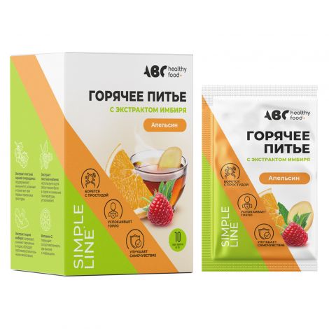 АВС хэлси фуд горячее питье с экстрактом имбиря со вкусом апельсина саше №10
