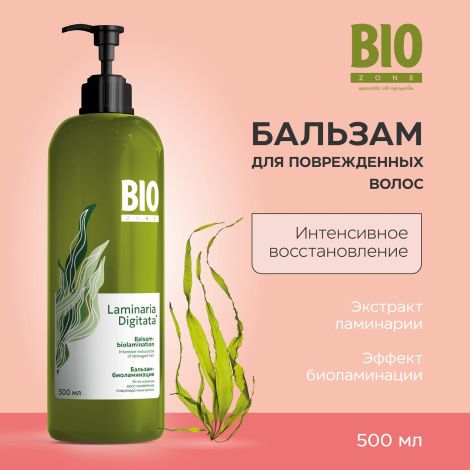 Биозон бальзам интенсивное восстановление поврежденных волос 500мл