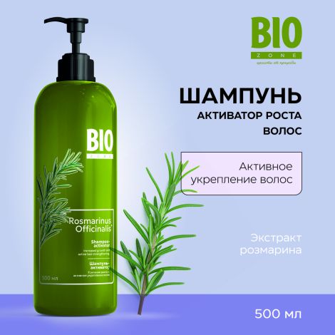 Биозон шампунь-активатор роста волос 500мл