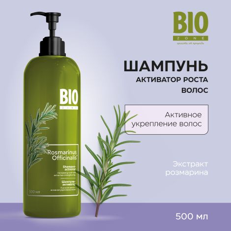 Биозон шампунь-активатор роста волос 500мл