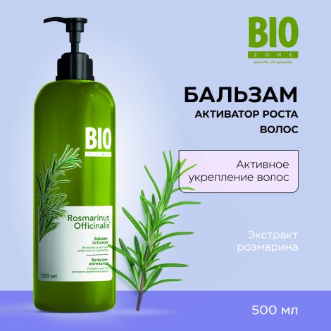 Биозон бальзам-активатор роста волос 500мл