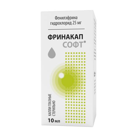 Фринакап Софт капли глазные 25мг/мл 10мл №3