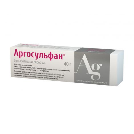 Аргосульфан крем 2% 40г