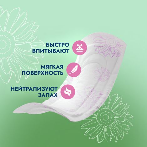 Сомфорт прокладки женские впитывающие леди актив мини №10 №4