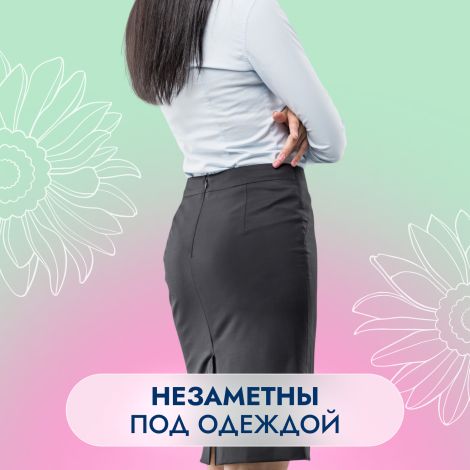 Сомфорт прокладки леди актив ультра мини впитывающие N28 №5