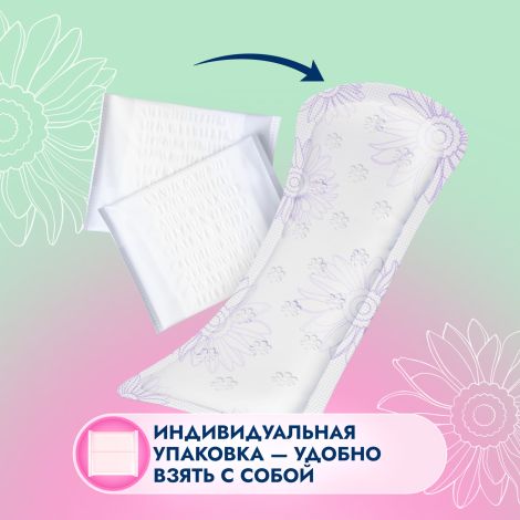 Сомфорт прокладки леди актив ультра мини впитывающие N28 №4