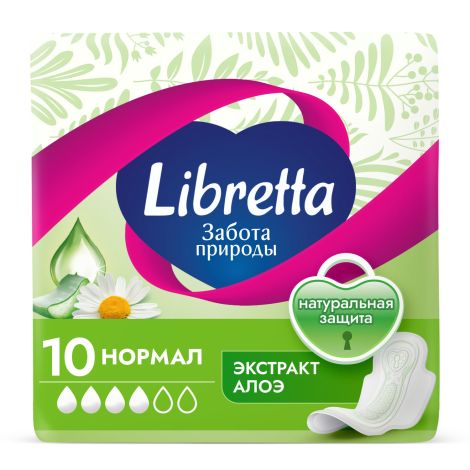 Либретта прокладки забота природы нормал. с мягкой поверхностью №10