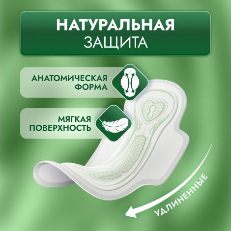 Либретта прокладки забота природы ночная защита с мягкой поверхностью №7 №4