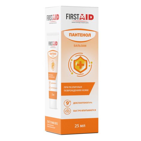 Ферстэйд бальзам с Д-Пантенолом 9% 25мл