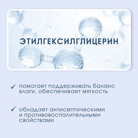 Камомилла Блю гель для интимной гигиены защита от сухости и зуда 300мл №5