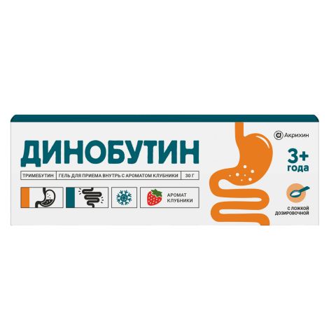 Динобутин гель для приема внутрь с ароматом клубники 8,9мг/г туба 30г+ложка дозир.№1