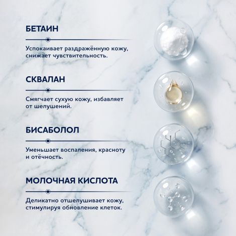 Аромабио гель-масло для душа бергамот/лаванда/нероли/роза 400мл №3