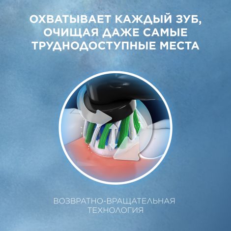 Орал Би Виталити Про щетка зубная электр. тип 3708 голубая с насадкой и заряд. устройством типа 3757 №5
