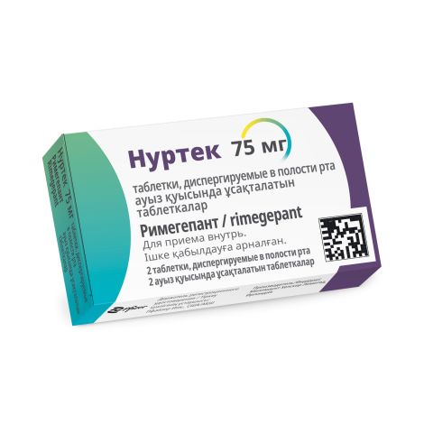 Нуртек таб.дисперг. в полости рта 75мг №2 №2