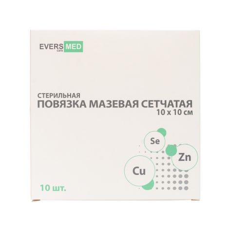 Эверсмед повязка мазевая сетчатая стерильная 10х10см №10