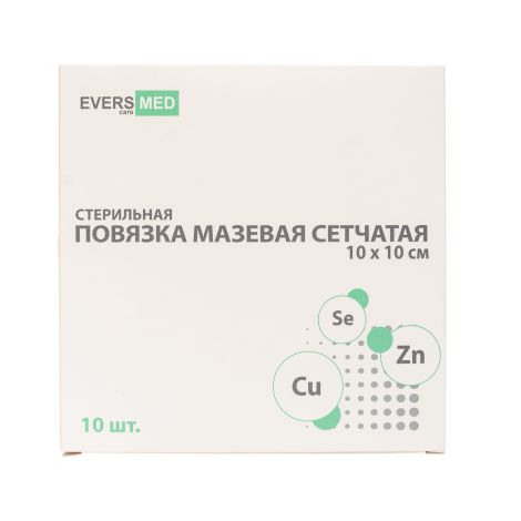 Эверсмед повязка мазевая сетчатая стерильная 10х10см №10
