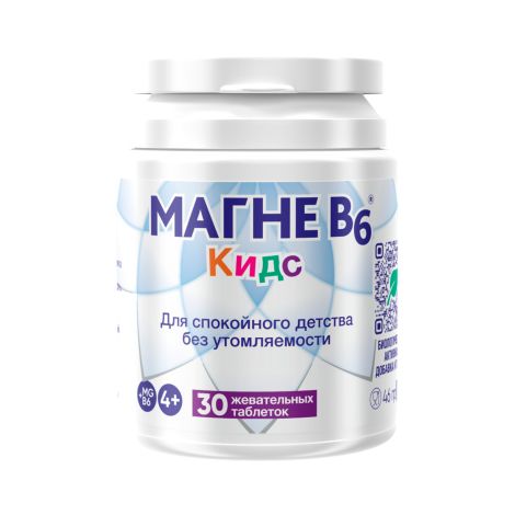 Магне В6 Кидс для детей с 4 лет Biofarma таблетки жевательные №30