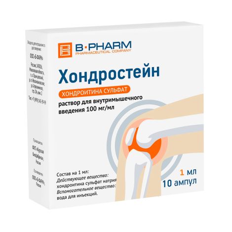 Хондростейн раствор для внутримышечного введения 100 мг/мл ампулы 1 мл № 10