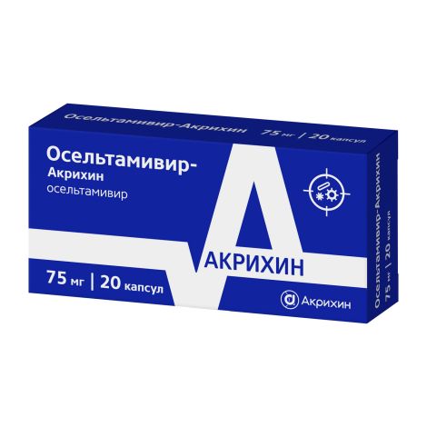 Осельтамивир-Акрихин капсулы 75мг №20 №2