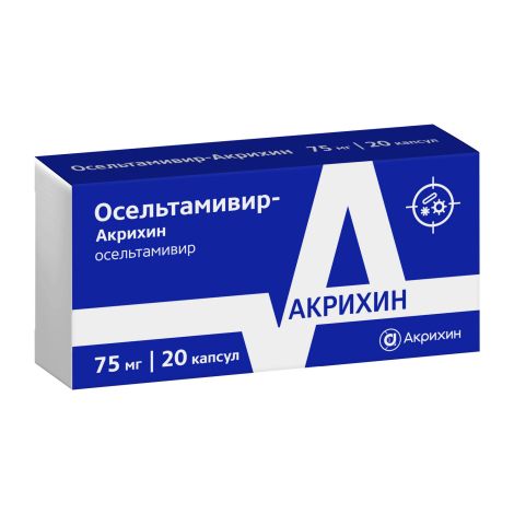 Осельтамивир-Акрихин капсулы 75мг №20 №3